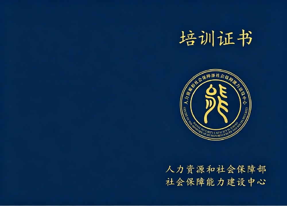 中医健康管理技术（经络调理方向）证书报名入口_报考条件流程及费用