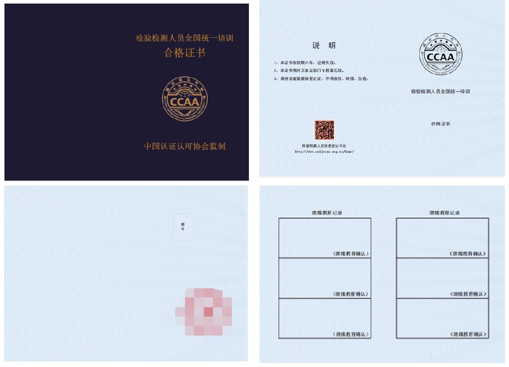 基础知识证书报名入口_报考条件流程及费用