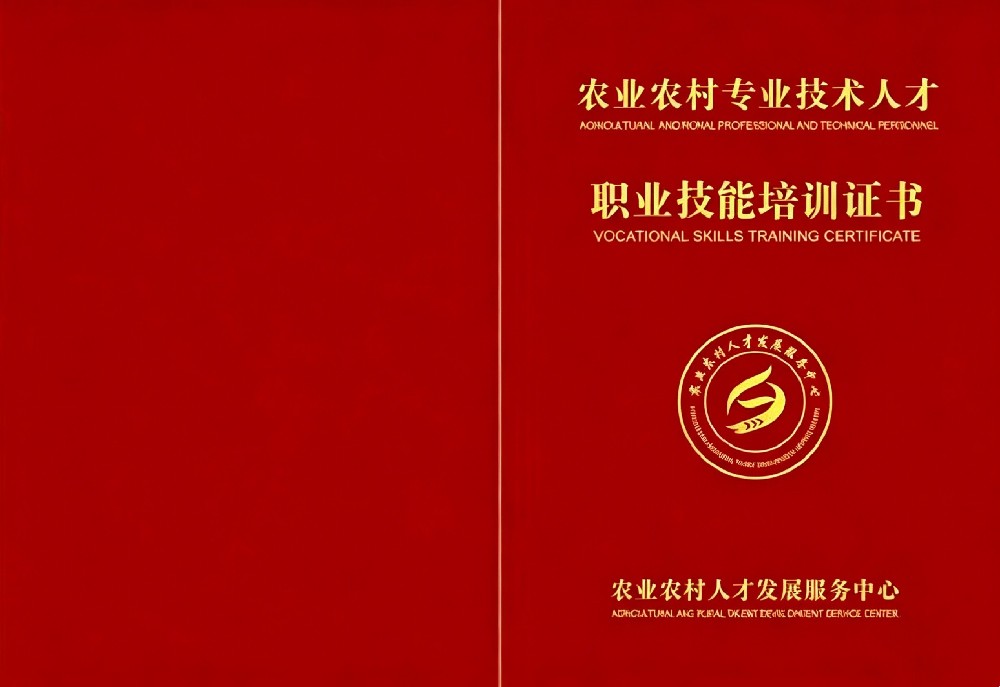 种子繁育员证书报名入口_报考条件流程及费用