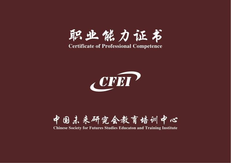 月嫂培训师证书报名入口_报考条件流程及费用