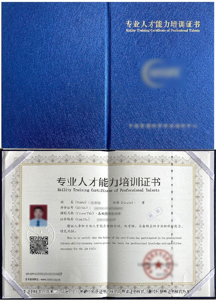 绘本阅读指导师证书报名入口_报考条件流程及费用