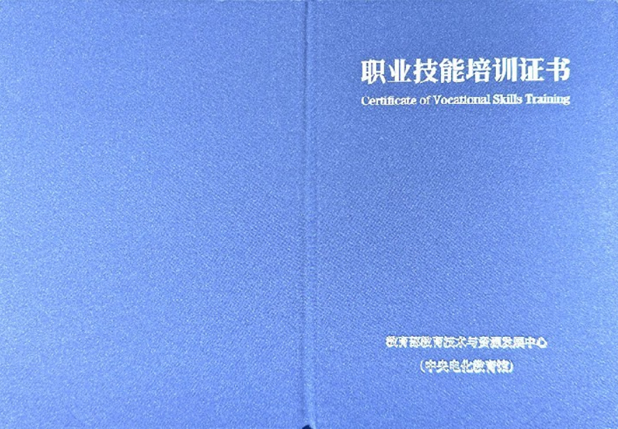 国际邮轮乘务管理证书报名入口_报考条件流程及费用